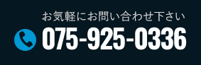 0759250336